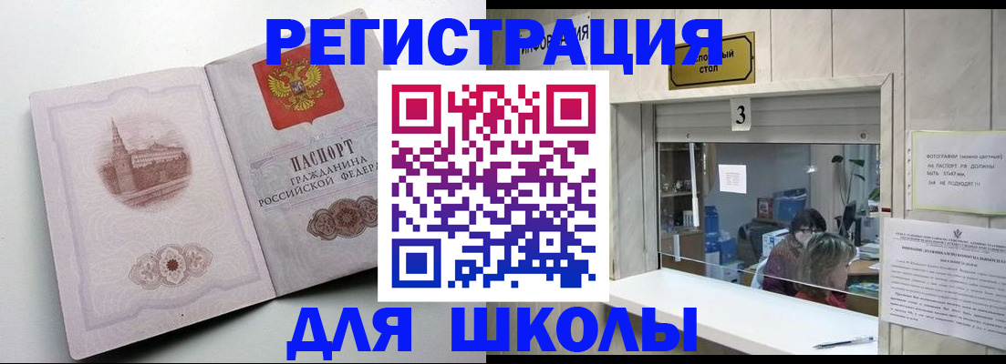 временная регистрация госуслуги в Богородицке